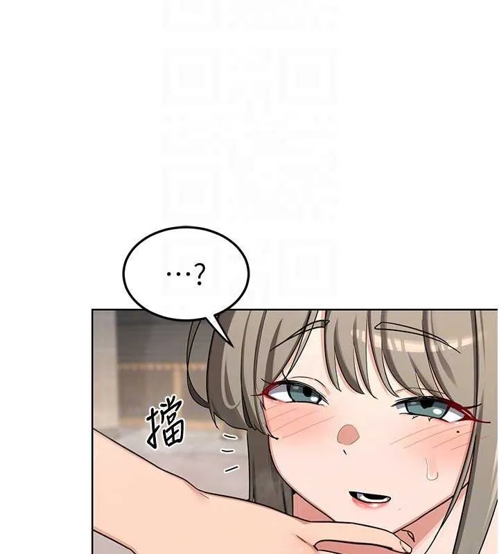 熟女交換計畫第52話-溫泉好燙，要忍不住了&hellip;