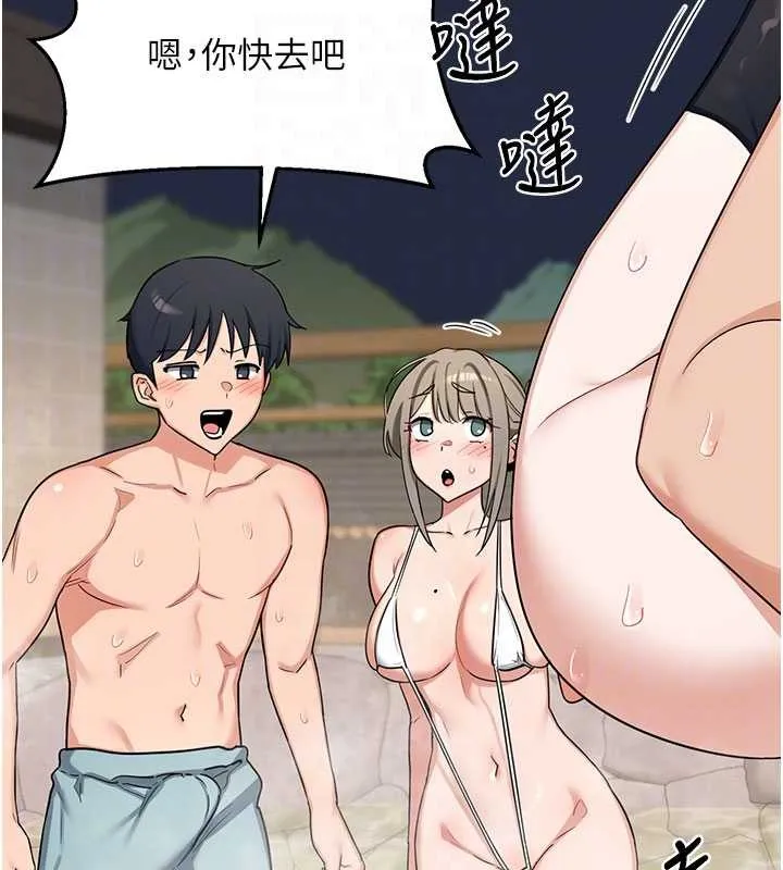 熟女交換計畫第52話-溫泉好燙，要忍不住了&hellip;