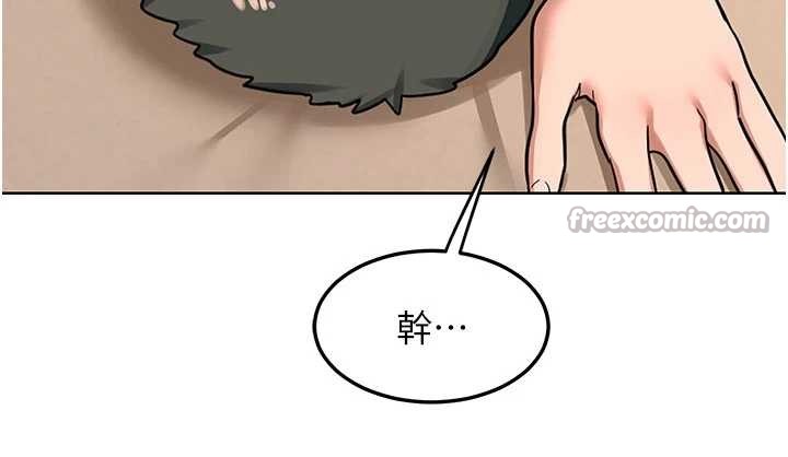 熟女交换计画第52話-溫泉好燙，要忍不住了&hellip;