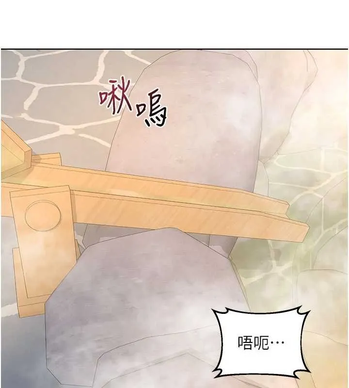 熟女交換計畫第52話-溫泉好燙，要忍不住了&hellip;