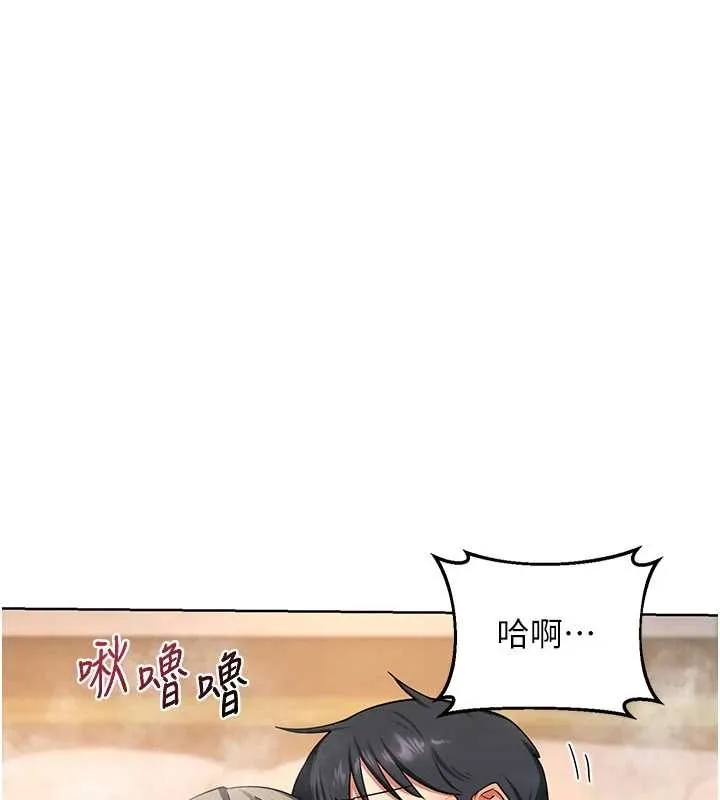 熟女交換計畫第52話-溫泉好燙，要忍不住了&hellip;