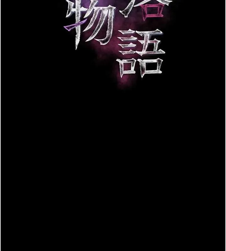 墮落物語2第41話-性感淫娃的大膽誘惑