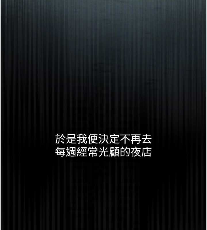 堕落物语2第41話-性感淫娃的大膽誘惑