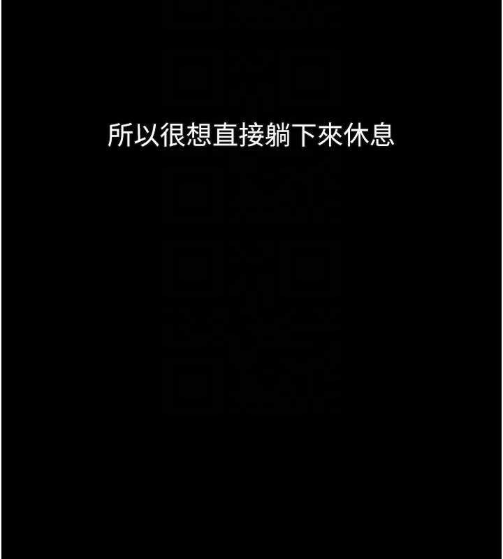 堕落物语2第41話-性感淫娃的大膽誘惑