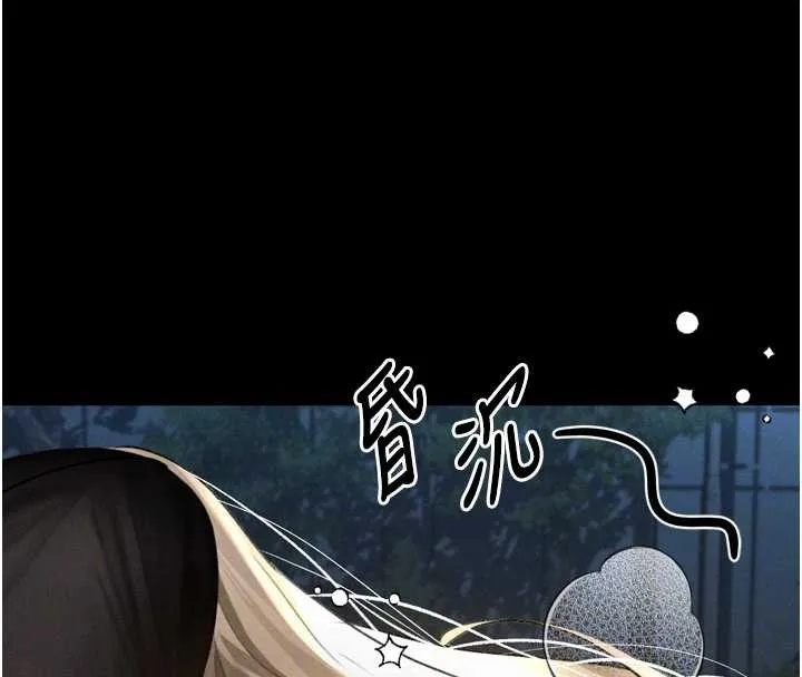 墮落物語2第41話-性感淫娃的大膽誘惑