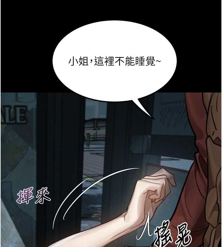 堕落物语2第41話-性感淫娃的大膽誘惑