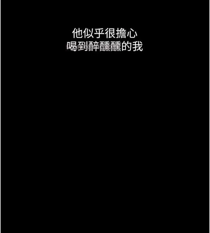 墮落物語2第41話-性感淫娃的大膽誘惑