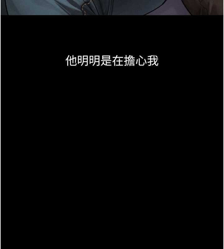 堕落物语2第41話-性感淫娃的大膽誘惑