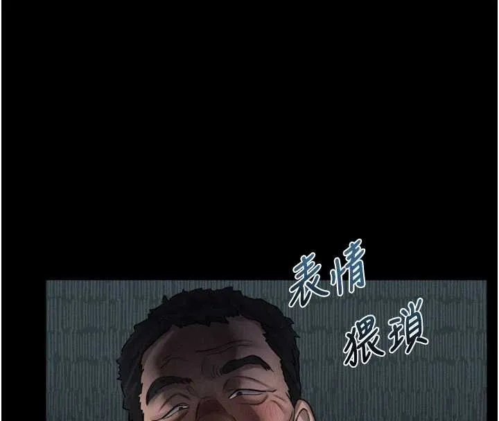 墮落物語2第41話-性感淫娃的大膽誘惑