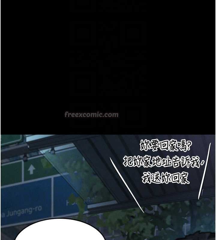 堕落物语2第41話-性感淫娃的大膽誘惑