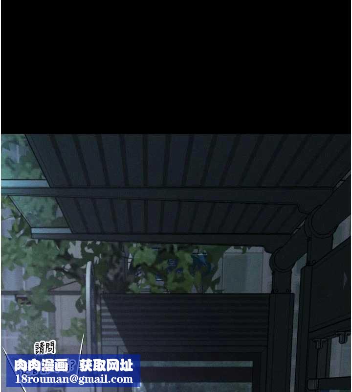 堕落物语2第41話-性感淫娃的大膽誘惑