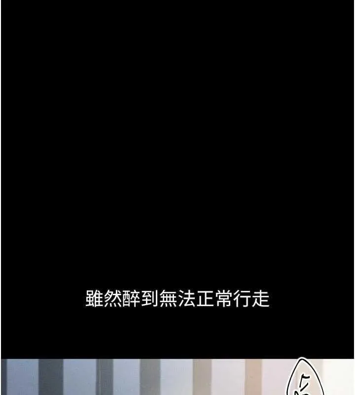 墮落物語2第41話-性感淫娃的大膽誘惑
