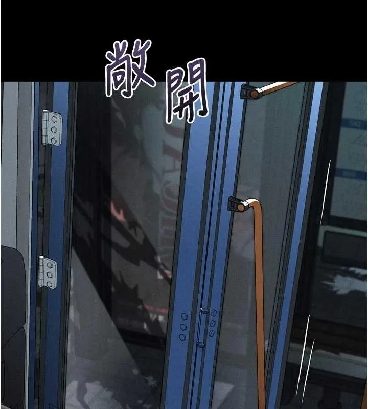 墮落物語2第41話-性感淫娃的大膽誘惑
