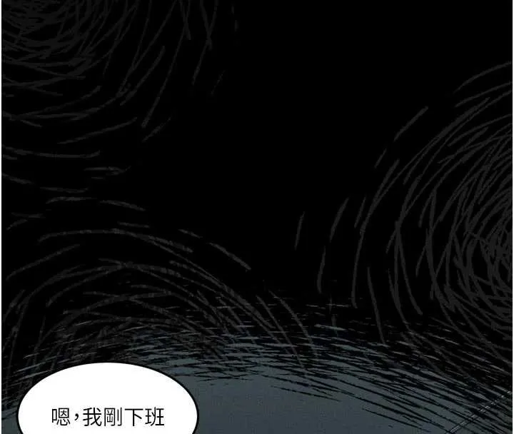 墮落物語2第41話-性感淫娃的大膽誘惑