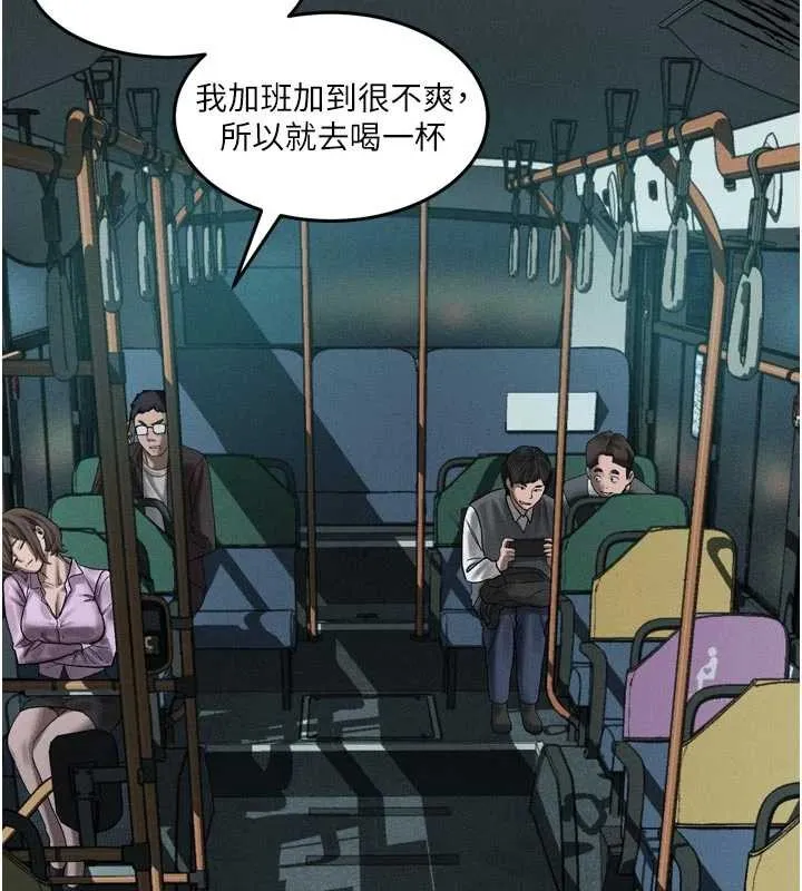 墮落物語2第41話-性感淫娃的大膽誘惑