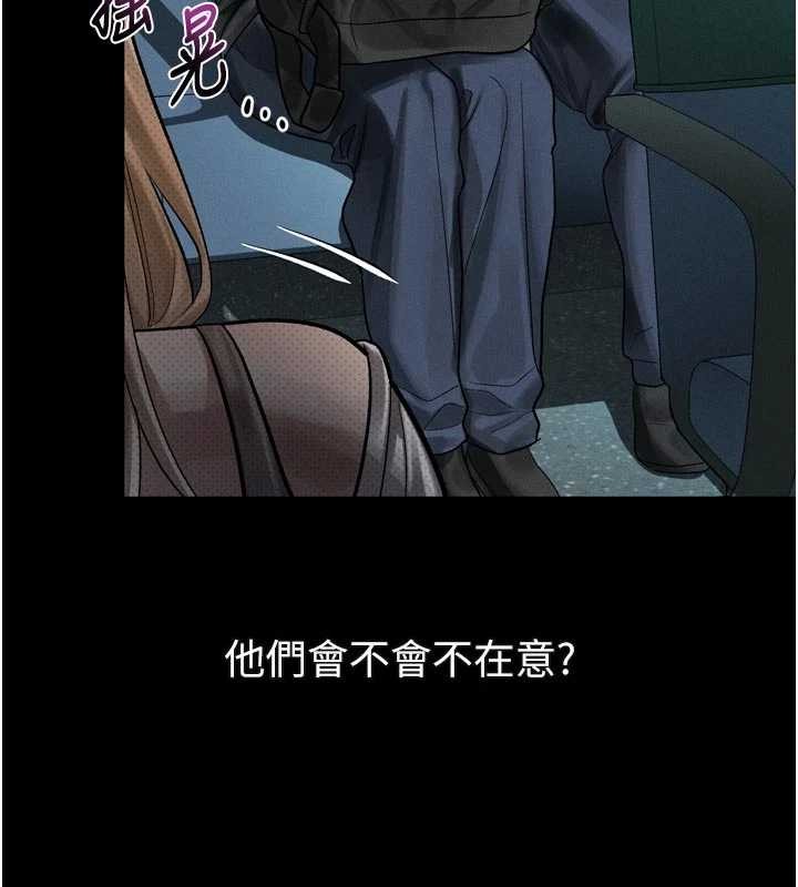 堕落物语2第41話-性感淫娃的大膽誘惑