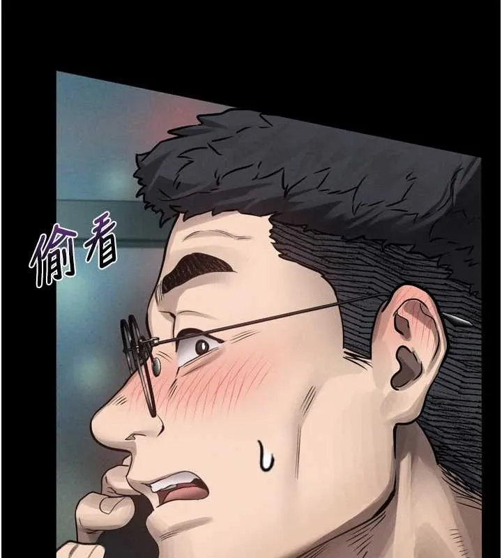 墮落物語2第41話-性感淫娃的大膽誘惑
