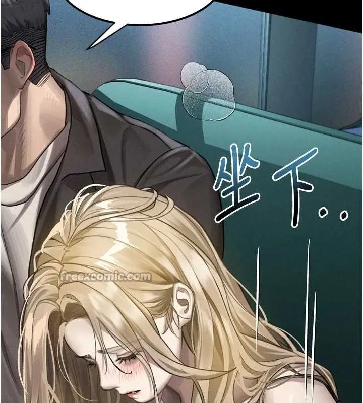 墮落物語2第41話-性感淫娃的大膽誘惑