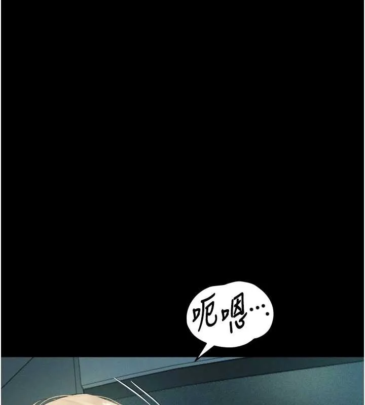 墮落物語2第41話-性感淫娃的大膽誘惑