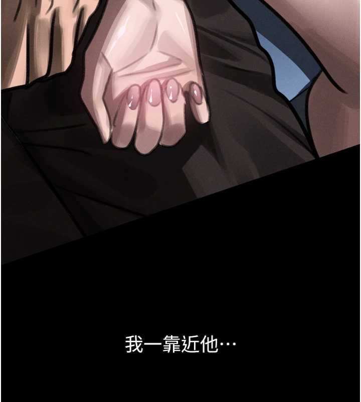 堕落物语2第41話-性感淫娃的大膽誘惑