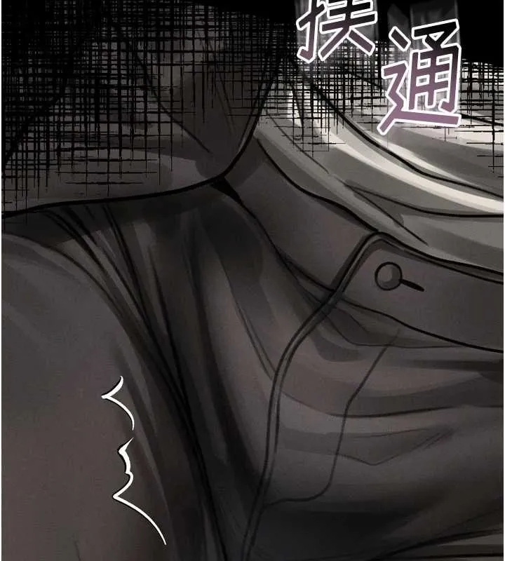 墮落物語2第41話-性感淫娃的大膽誘惑