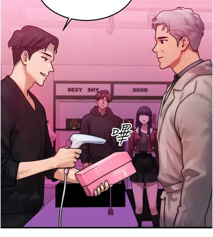 等價交換人生第44話-狂流淫水的低賤母狗
