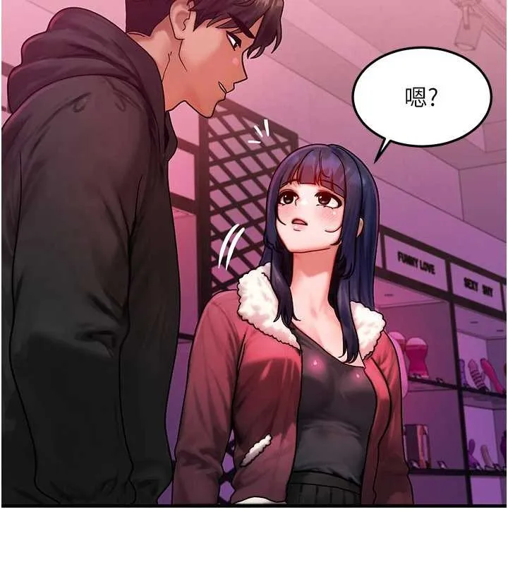 等價交換人生第44話-狂流淫水的低賤母狗