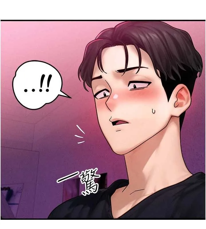 等價交換人生第44話-狂流淫水的低賤母狗