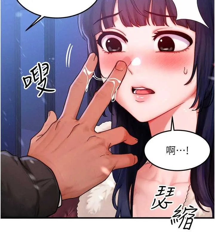 等價交換人生第44話-狂流淫水的低賤母狗