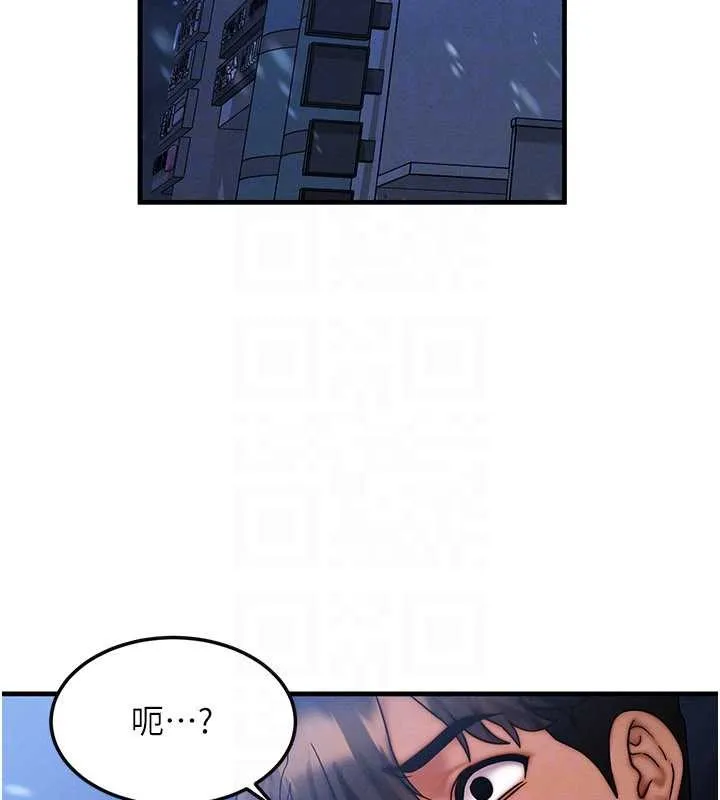 等價交換人生第44話-狂流淫水的低賤母狗