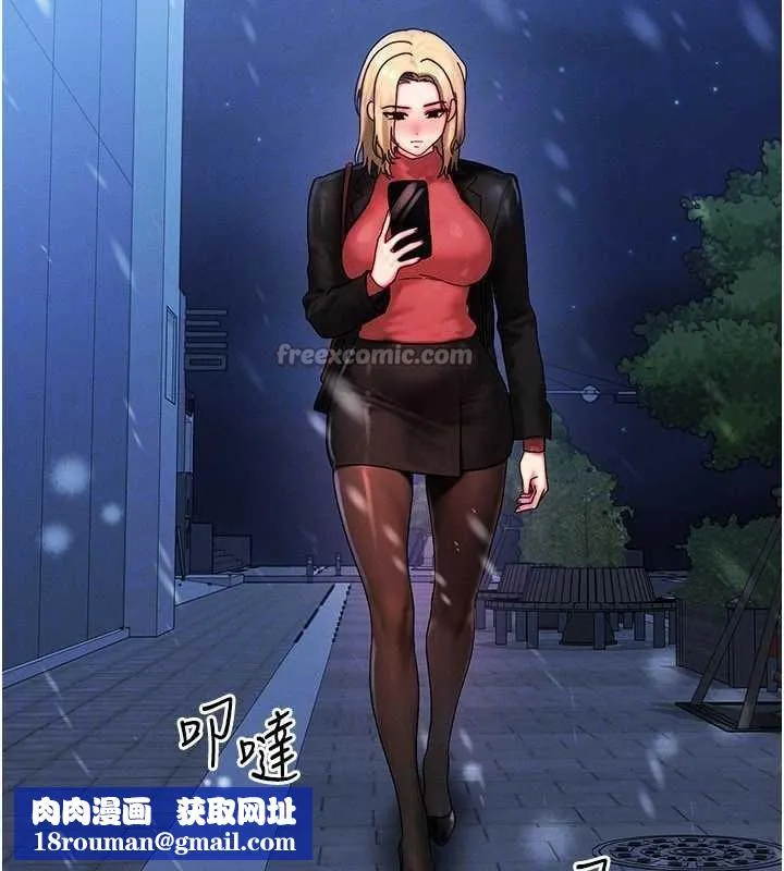 等價交換人生第44話-狂流淫水的低賤母狗