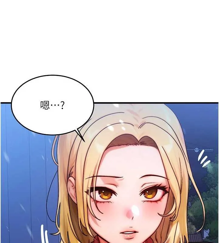等價交換人生第44話-狂流淫水的低賤母狗