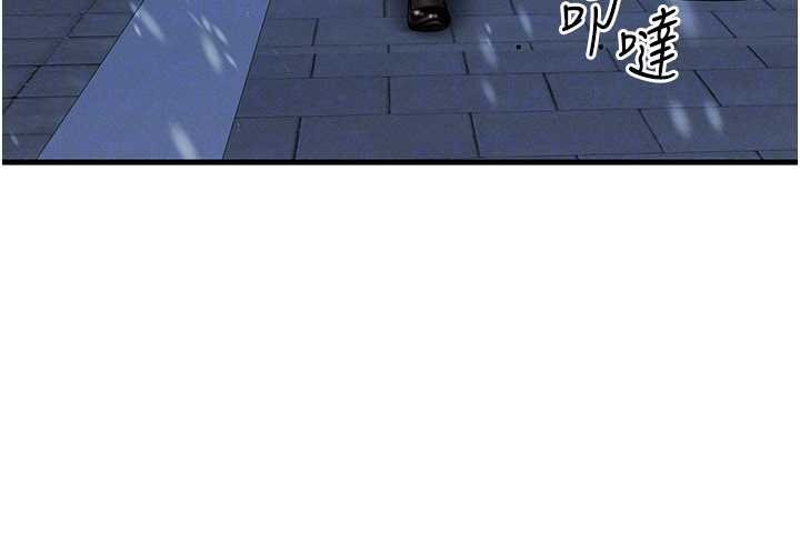 等价交换人生第44話-狂流淫水的低賤母狗