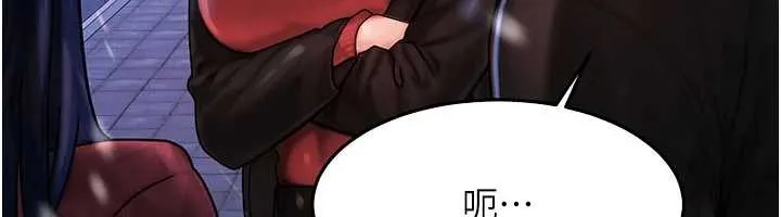 等價交換人生第44話-狂流淫水的低賤母狗
