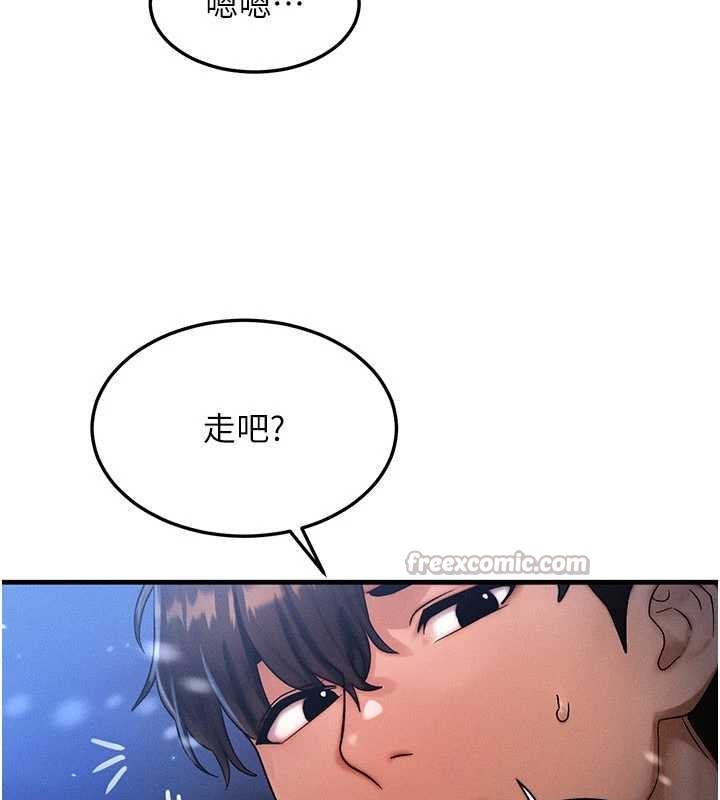 等价交换人生第44話-狂流淫水的低賤母狗