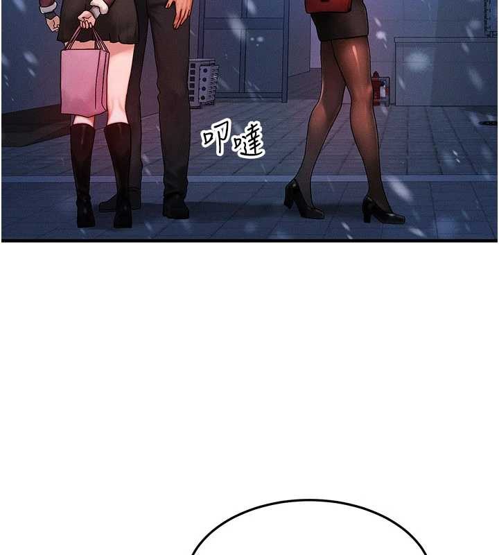 等价交换人生第44話-狂流淫水的低賤母狗