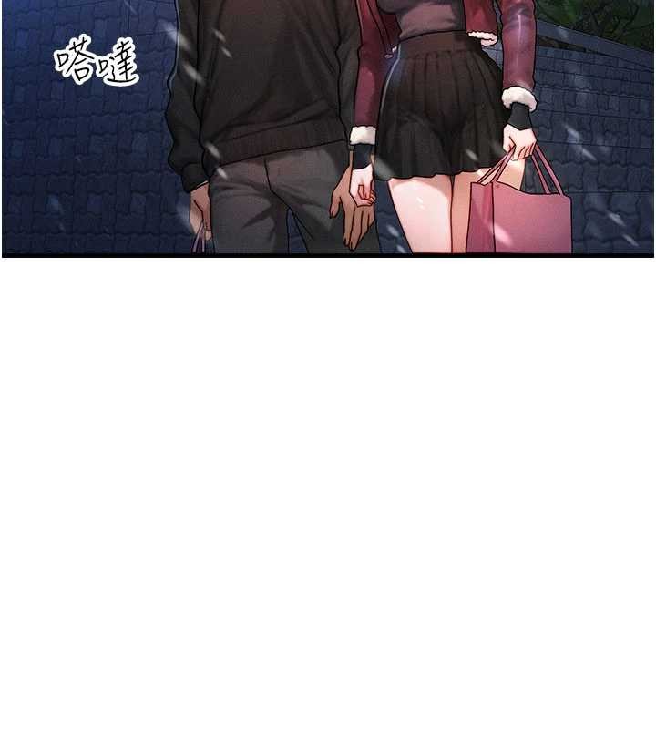 等价交换人生第44話-狂流淫水的低賤母狗