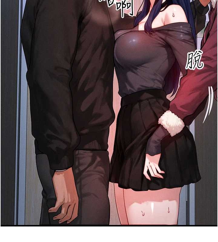 等价交换人生第44話-狂流淫水的低賤母狗