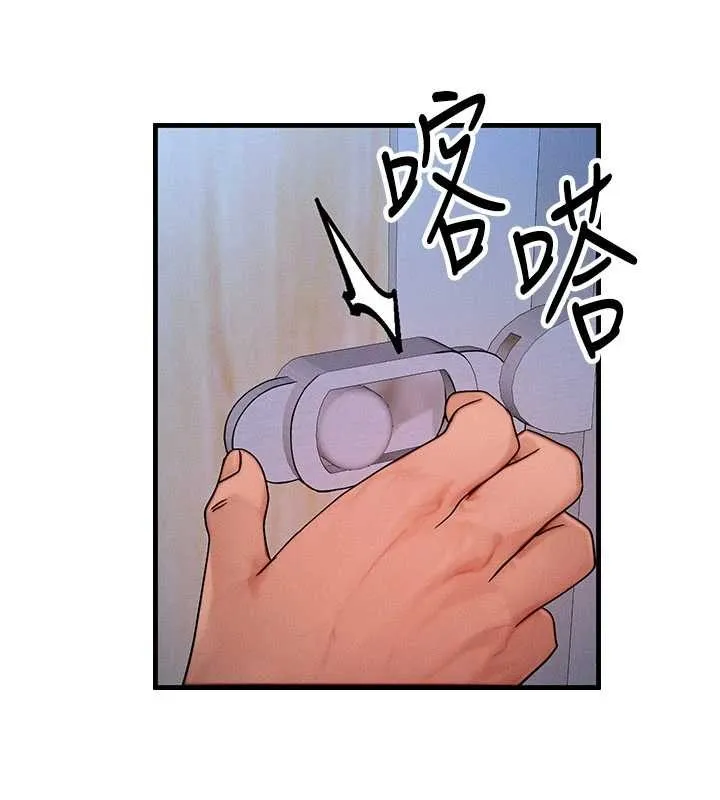 等價交換人生第44話-狂流淫水的低賤母狗