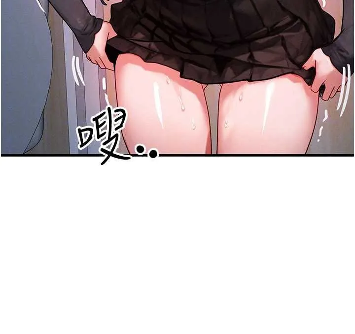 等價交換人生第44話-狂流淫水的低賤母狗