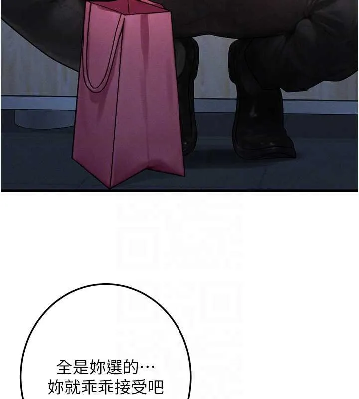 等價交換人生第44話-狂流淫水的低賤母狗