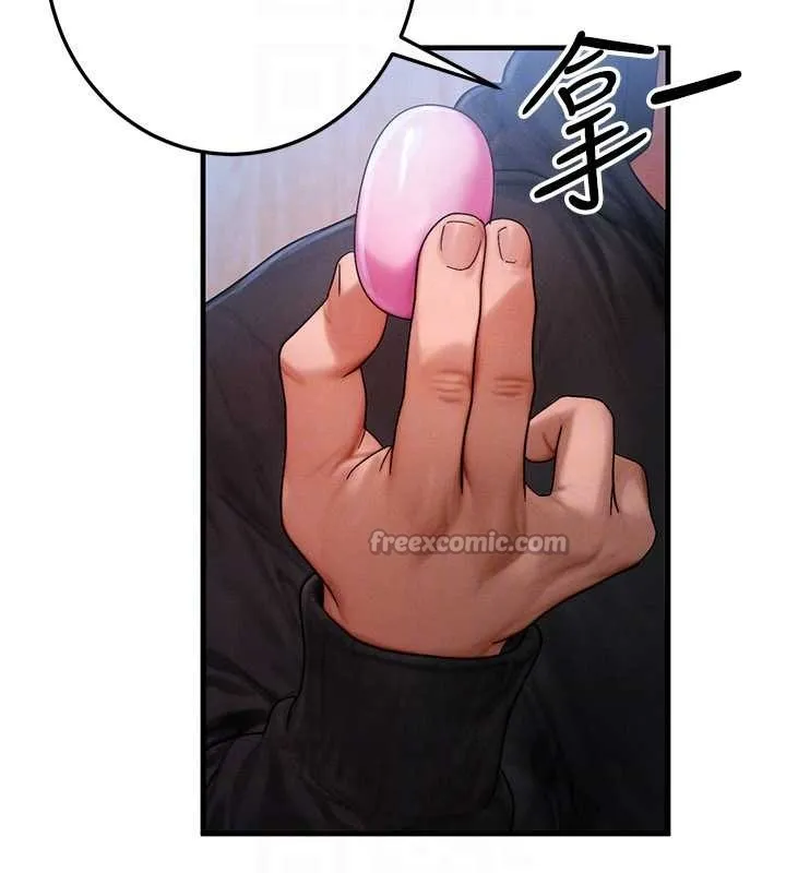 等價交換人生第44話-狂流淫水的低賤母狗
