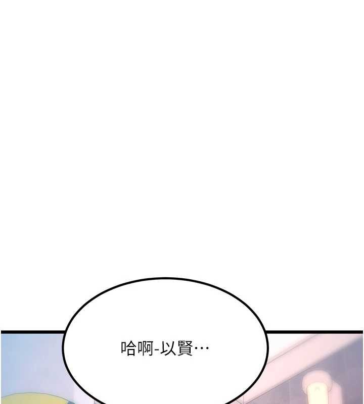 特色新视界第21話-已獲人妻內射許可