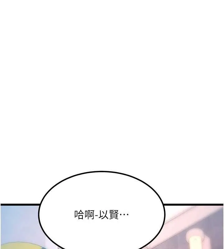 特色新視界第21話-已獲人妻內射許可