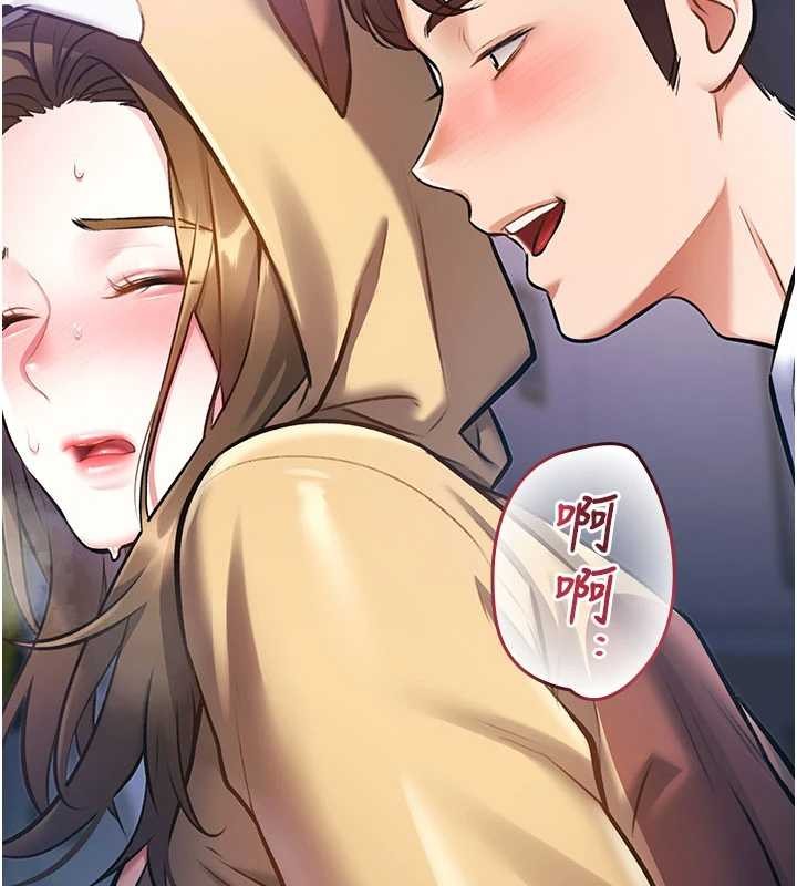 特色新视界第21話-已獲人妻內射許可