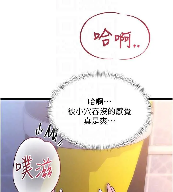 特色新視界第21話-已獲人妻內射許可