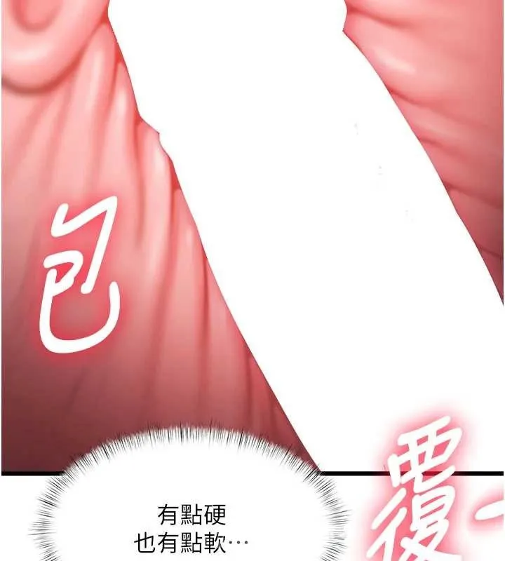 特色新視界第21話-已獲人妻內射許可