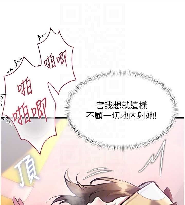 特色新视界第21話-已獲人妻內射許可