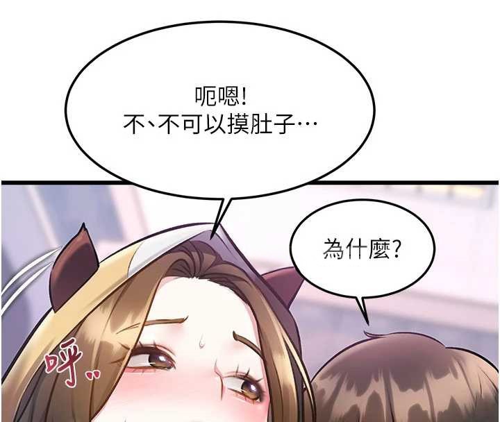 特色新视界第21話-已獲人妻內射許可