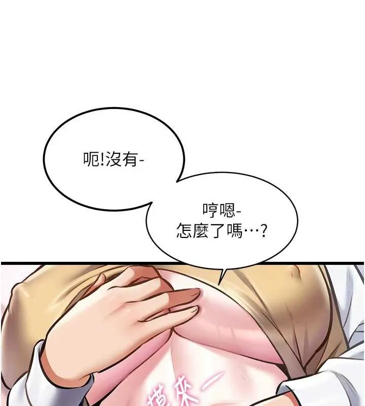 特色新視界第21話-已獲人妻內射許可